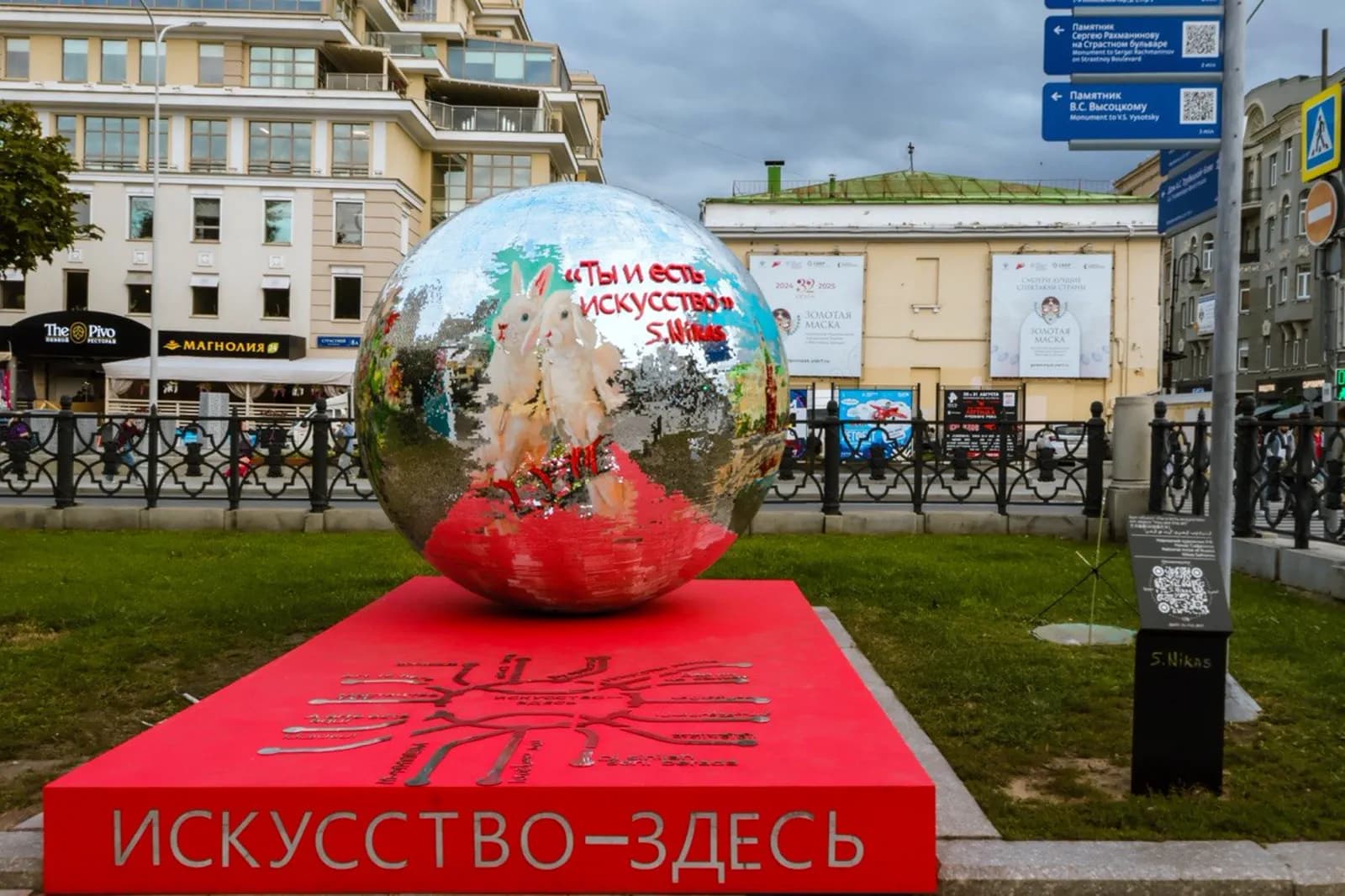 Никас Сафронов: культурная дипломатия через язык искусства