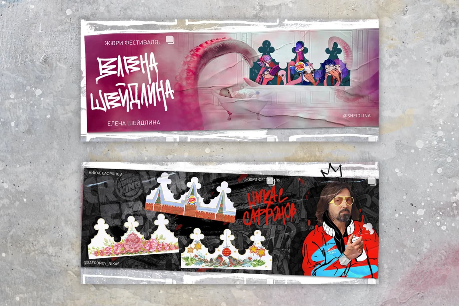 Burger King. CrownFest