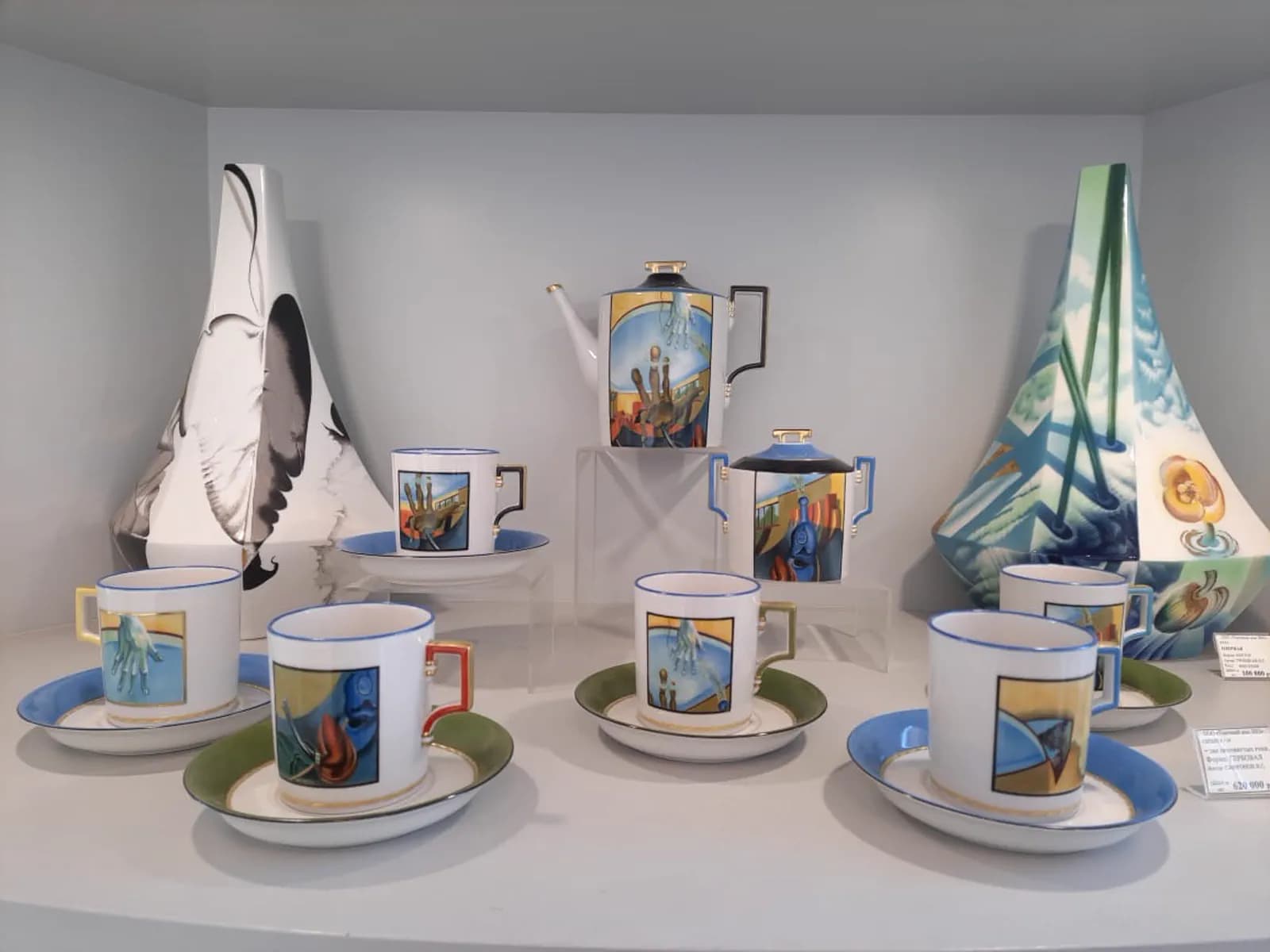 Imperial Porcelain Manufactory collaboration item 1