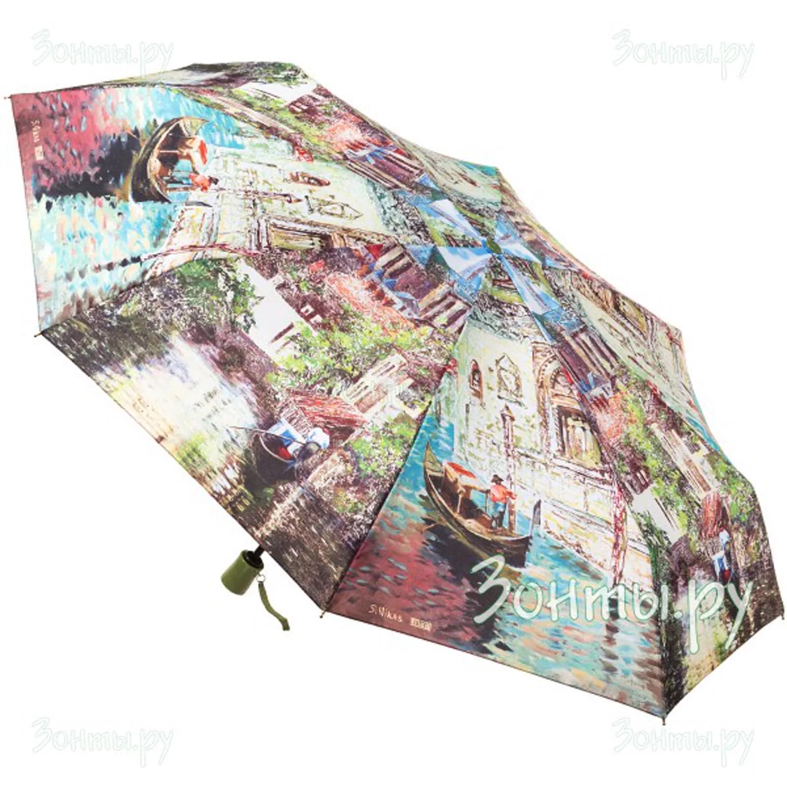 Lamberti umbrella 11