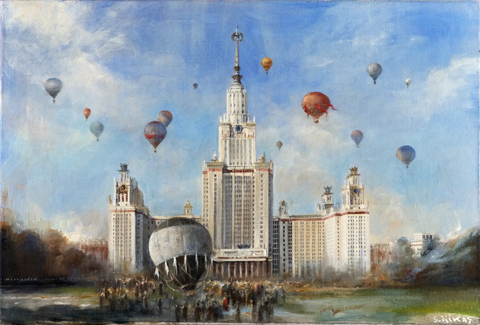 Сентябрь. МГУ