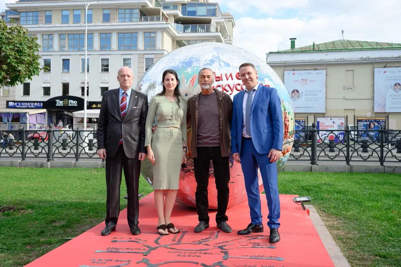 Арт-объект «Ты и есть искусство» на Страстном бульваре